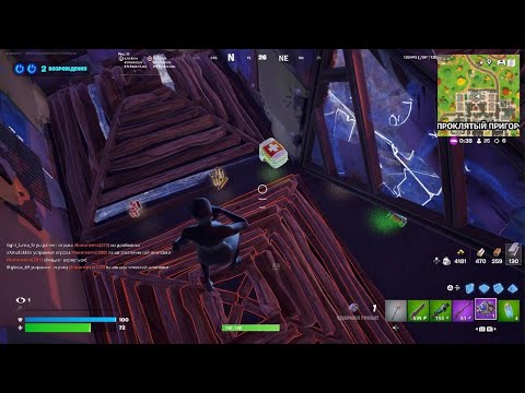 Видео: Перезарядка в фортнайт