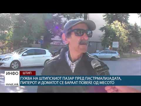 Видео: Банер: Гужва на штипскиот пазар пред пастрмалијадата, пиперот и доматот се бараат повеќе од месото