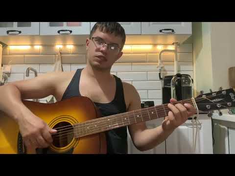 Видео: Перемотка - Красива аккорды на гитаре табы