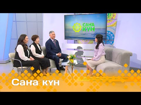 Видео: «Саҥа күн»  (23.11.24)