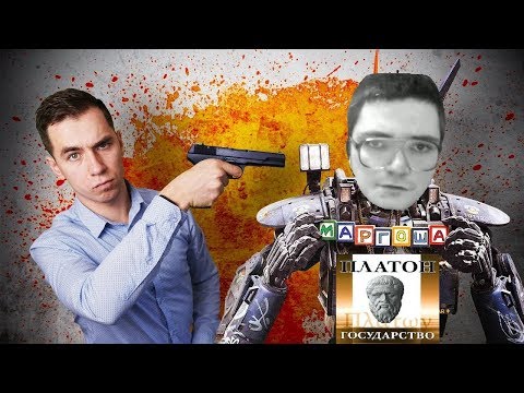 Видео: Маргинал смотрит видео на SciOne про прогресс и изобретателей