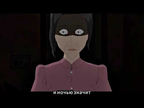 Видео: Страшилка Моя мама часть 5 