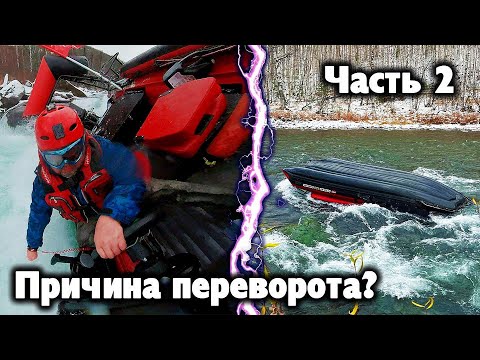 Видео: ОВЕРКИЛЬ на РОВНОМ МЕСТЕ. КАК и ПОЧЕМУ ? ВОССТАНОВЛЕНИЕ ЛОДКИ в ТАЙГЕ.