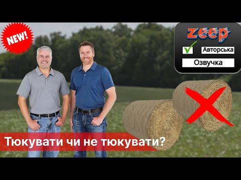 Видео: Тюкувати, чи лишати рештки на полі? Причини по яким феремери відмовляються прибирати пожнивні рештки