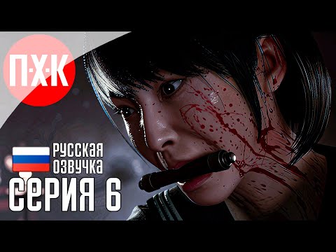 Видео: SILENT HILL F NG+ Прохождение 6 ᐅ Homecoming.