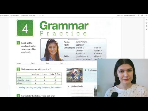 Видео: 4 Grammar Practice - Тетрадь | Spotlight 5 | Английский 5 класс