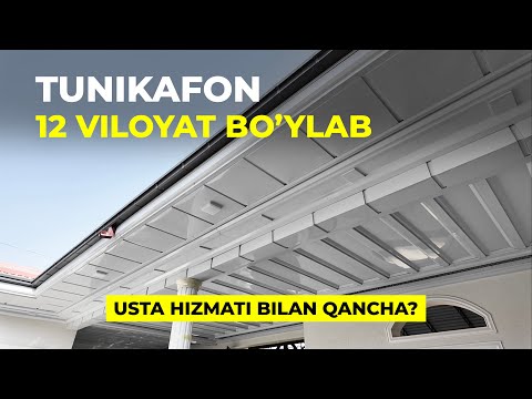 Видео: ИШОНЧЛИ ТУНИКАФОН ХИЗМАТИ УСТА ПУЛИ БИЛАН ҚАНЧА ? Узб бўйлаб 