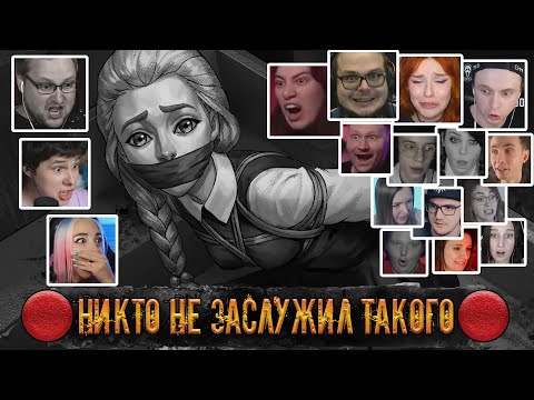 Видео: Реакция Летсплейщиков на Смерть Кати в Tiny Bunny Эпизод 4