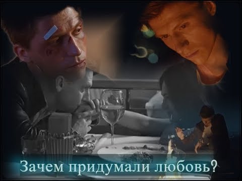 Видео: Таня &  Максим [ Братья по крови 2019 ]