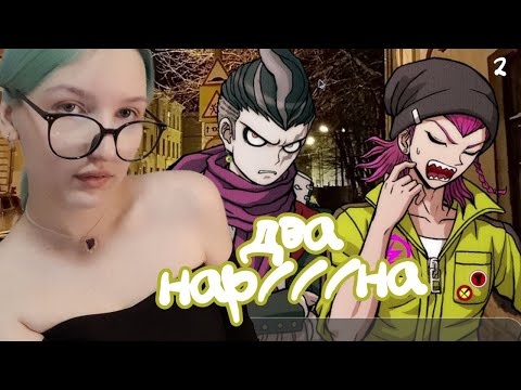 Видео: ПОДОЗРИТЕЛЬНЫЕ ЛИЧНОСТИ × The last rave #2