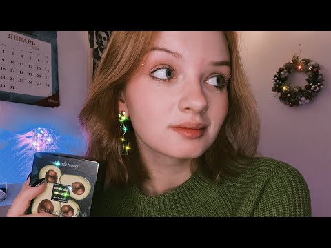 Видео: асмр делаю тебе макияж ✨ | asmr | makeup