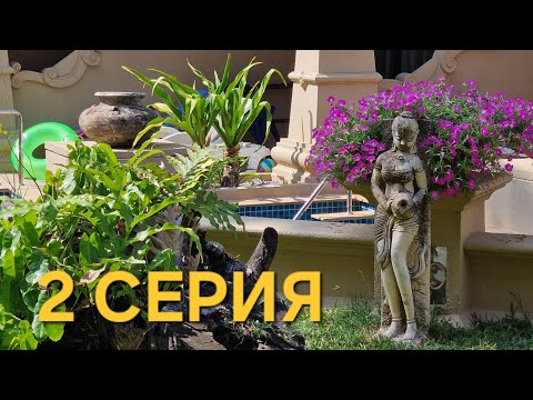 Видео: Тайланд.ПХУКЕТ.ОТЕЛЬ "BEYOND KATA"4*,ОТЕЛЬ *CHOOPĤORN HOUSE*3*ОБЗОР,СЮРПРИЗ В МОРЕ,ИЗМЕНЕНИЯ ЗА ГОД