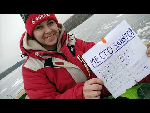 Видео: десять суток на льду в палатке - третьи и четвёртые сутки на водоёме