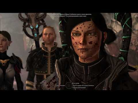 Видео: Dragon Age II: Проект восстановления образа Зеврана Аранная