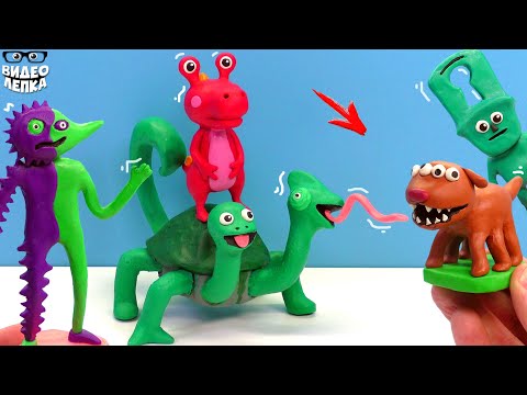 Видео: НОВЫЕ БОССЫ Garten of Banban 3 🐢 ЧАМАТАКИ и ТАМАТАКИ ► Видео Лепка