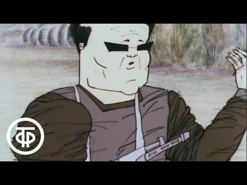 Видео: Здесь могут водиться тигры. There Could Be Tigers Here (1989)