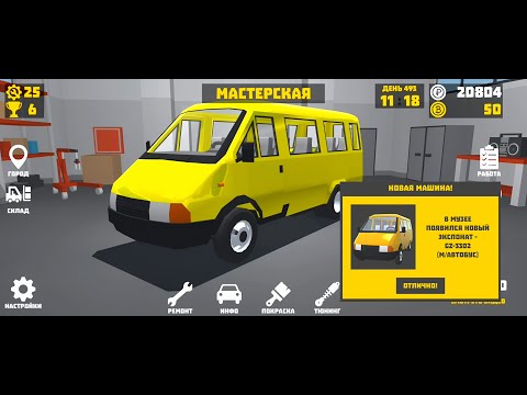 Видео: ОТКРЫЛ ПАССАЖИРСКУЮ СПОРТ ГАЗЕЛЬ! | РЕТРО ГАРАЖ #83