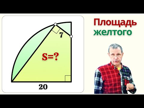 Видео: ЧТО САМОЕ ТРУДНОЕ В ГЕОМЕТРИИ? Здесь ответ!
