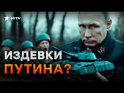 Видео: 😂 В БОЙ ИДУТ одни... БУТАФОРНЫЕ ТАНКИ! МОСФИЛЬМ передает на ФРОНТ БРОНЕТЕХНИКУ 50-х ГОДОВ