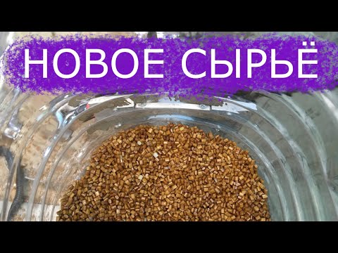 Видео: Раздобыл новое сырье для экструдера! Рассказываю, куда пропал и что делал