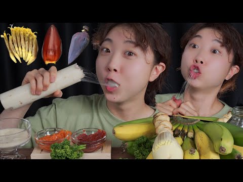 Видео: Давайте попробуем все на банановых деревьях!🌳🍌Mukbang eating show