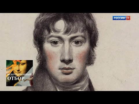 Видео: Искусственный отбор. Эфир 05.02.2019 / Телеканал Культура
