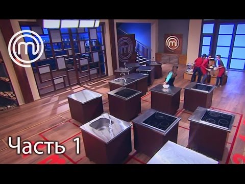 Видео: МастерШеф Діти. Сезон 2. Выпуск 27. Часть 1 из 2 от 02.05.17