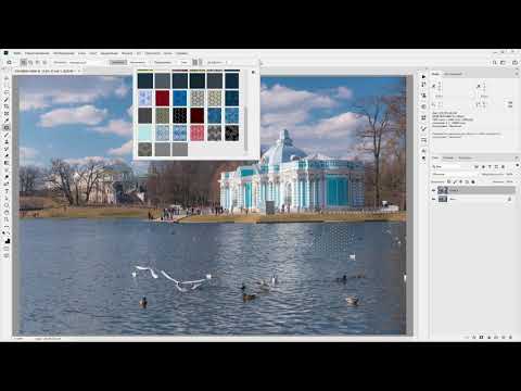 Видео: 4 Инструменты ретуши: Заплатка