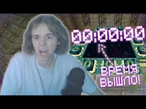 Видео: ФЫВФЫВ ПРОХОДИТ МАЙНКРАФТ НА ЖЁСТКОЕ НАКАЗАНИЕ! 😱