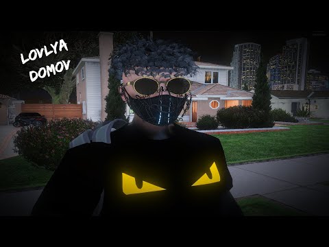 Видео: ПОЙМАЛ ТОПОВЫЙ ДОМ В МИРРОР-ПАРКЕ ?ЛОВЛЯ ДОМОВ #21 / ГТА 5 РП/GTA 5 RP