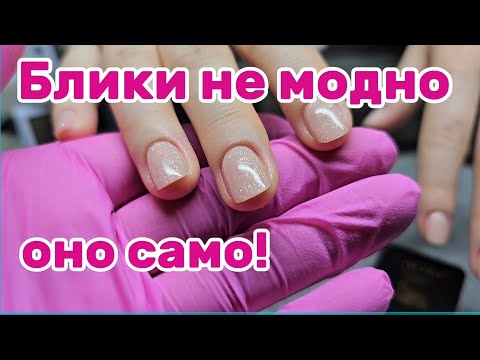 Видео: Надушилась/ Блики не модно!/ Я чуть не задохнулась🥺/ Оно само!/24 октября 2025 г.
