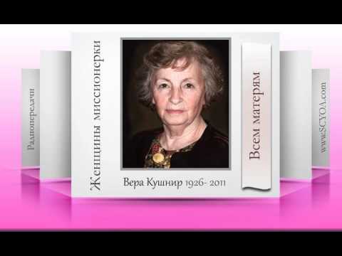 Видео: Всем матерям