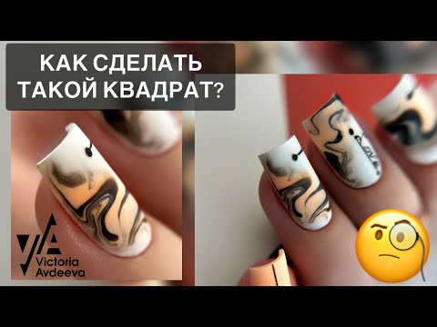 Видео: НАРАЩИВАНИЕ НОГТЕЙ. Виктория Авдеева