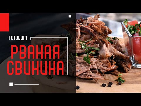 Видео: ЭКСПЕРИМЕНТ с РВАНОЙ СВИНИНОЙ в ТЕРМОКАМЕРЕ | Мастерская инноваций А. Чернядьев