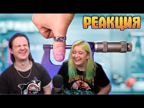 Видео: САМАЯ ДЮРЬМОВАЯ СИСТЕМА ИЗМЕРЕНИЙ | РЕАКЦИЯ НА SuperCrastan |