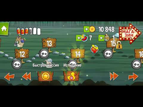 Видео: Прохождение игры Swamp attack, 2 эпизод, с 11 по 16 уровень.