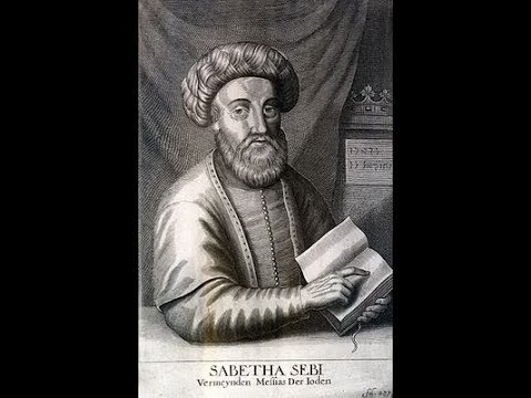 Видео: Лекция «Лики раннего саббатианства» | Марк Гондельман