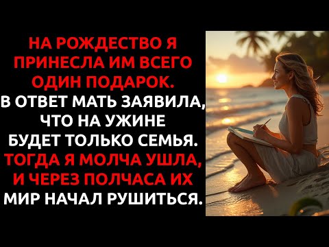 Видео: Они объявили МЕНЯ В РОЗЫСК, чтобы вернуть — но я уже купила билет в ОДИН КОНЕЦ.