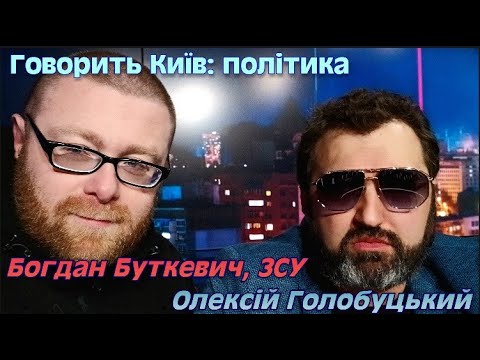 Видео: Трамп з ядерними випробуваннями дав зрозуміти: місце Путіна біля параші, все вирішують Китай і США