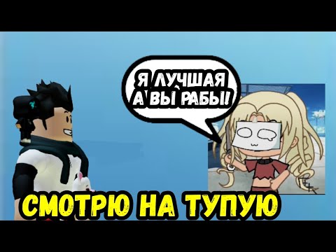 Видео: РЕАКЦИЯ НА ХАЙСИ! ЛУЧШЕБЫ Я НЕ СМОТРЕЛ!