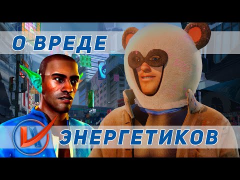 Видео: Обзор Sunset Overdrive | Пей Ягу, превращайся в шнягу