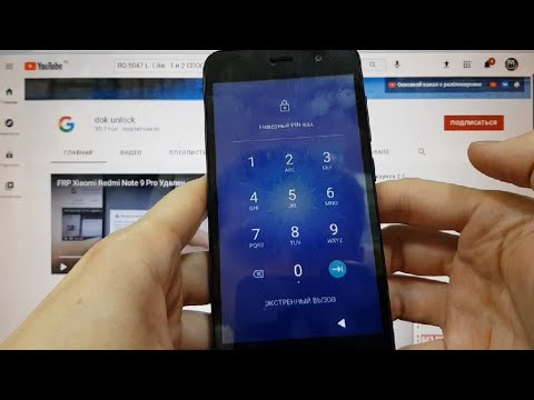 Видео: BQ 5047L Like Hard reset Удалить пароль пин код графический ключ 2 способа