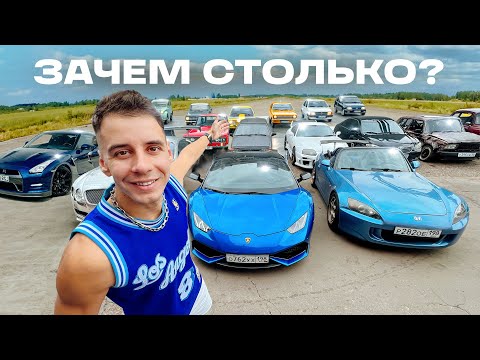 Видео: Гараж ГОРДЕЯ на 1,000,000$ - вся боль иметь столько авто!