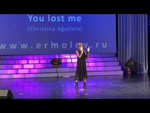 Видео: Байматова Нелли You lost me