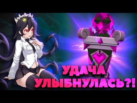 Видео: УДАЧА ВЕРНУЛАСЬ? | ОТКРЫТИЕ РЕЛИКВИЙ ПОДПИСЧИКА SKULLGIRLS MOBILE! | OPENING RELICS | MARIE | REACT
