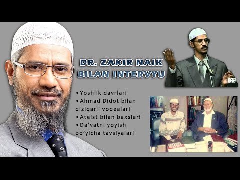 Видео: Др. Закир Найк билан ИНТЕРВЮ!