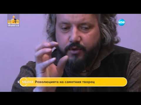 Видео: Калин Терзийски и Елен Колева - Любовни съчинения - Комбина (07.02.2016)