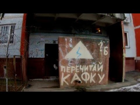 Видео: "Как вы тут?" (мусики № 5)