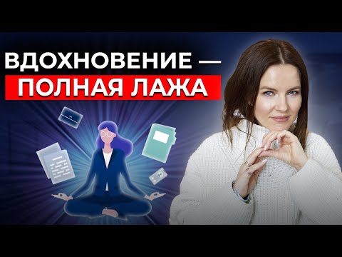 Видео: У 99 % людей нет СИЛЫ ВОЛИ! Как преодолеть себя и прийти к УСПЕХУ?