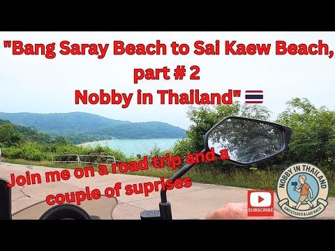 Видео: От пляжа Банг Сарай до пляжа Сай Кео, часть 2. Нобби в Таиланде